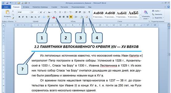 Каким элементом следует воспользоваться для вставки рисунка из графического файла