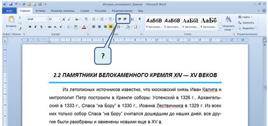 Как выделить суть текста