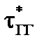 Расчёт и построение дроссельной характеристики ТРДД по результатам испытаний. Оценка параметров ТРДД на соответствие ТУ