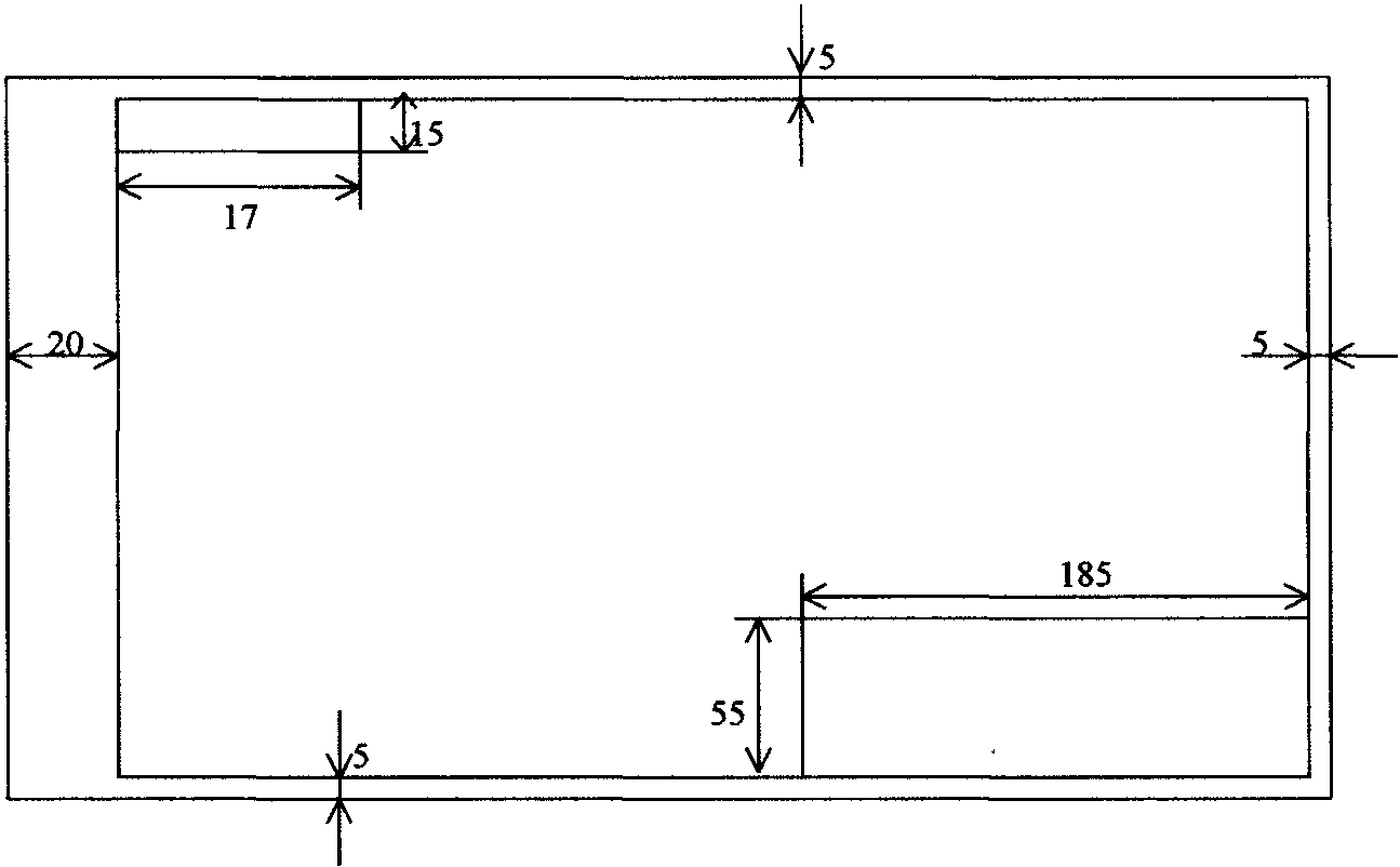 Расположить лист вертикально. Схема расположения листов. Горизонтальное расположение листа. Расположение листов на а1. А4 с рамкой горизонтальное расположение.