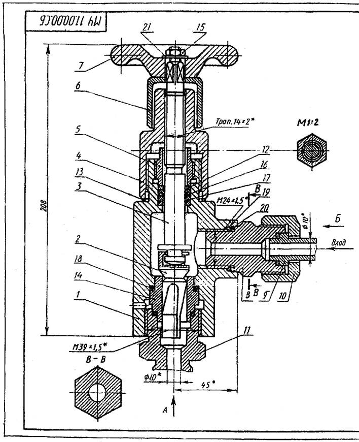 Паровой вентиль сборочный чертеж