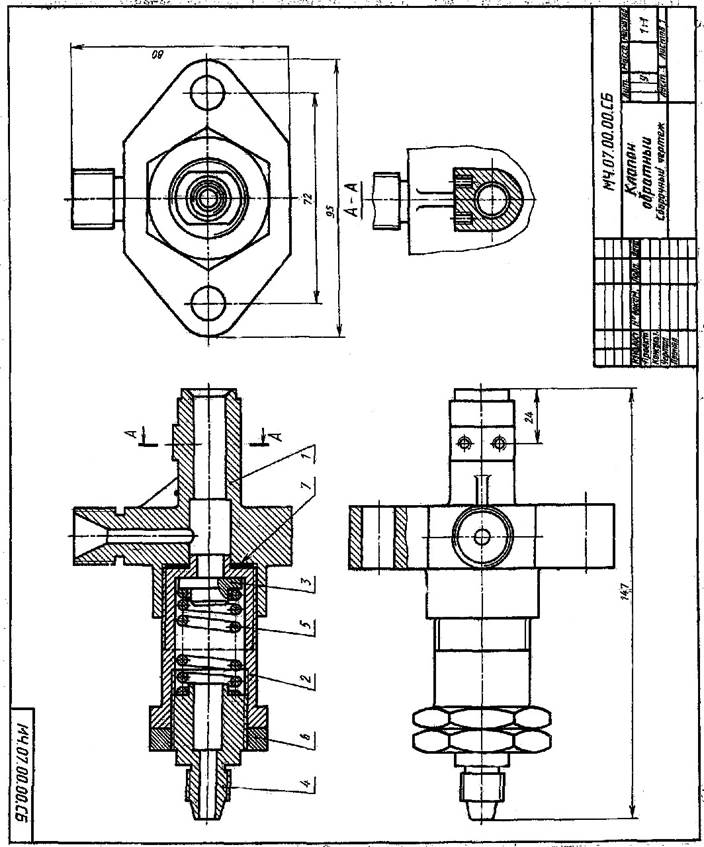 Клапан сборочный чертеж деталирование