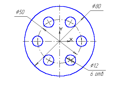 Компас отверстия на чертеже