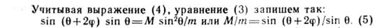 что нужно знать для расчета дефекта массы ядра. Смотреть фото что нужно знать для расчета дефекта массы ядра. Смотреть картинку что нужно знать для расчета дефекта массы ядра. Картинка про что нужно знать для расчета дефекта массы ядра. Фото что нужно знать для расчета дефекта массы ядра