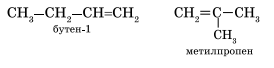 Реакции окисления бутена 1. 2-Метилпропен-1 структурная формула. Бутен строение. 2 Метилпропен гидрирование. 2 Метилпропен структурная формула.