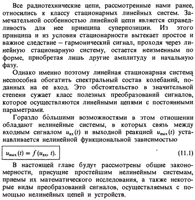 в чем отличие чм и фм радиосигнала. Смотреть фото в чем отличие чм и фм радиосигнала. Смотреть картинку в чем отличие чм и фм радиосигнала. Картинка про в чем отличие чм и фм радиосигнала. Фото в чем отличие чм и фм радиосигнала