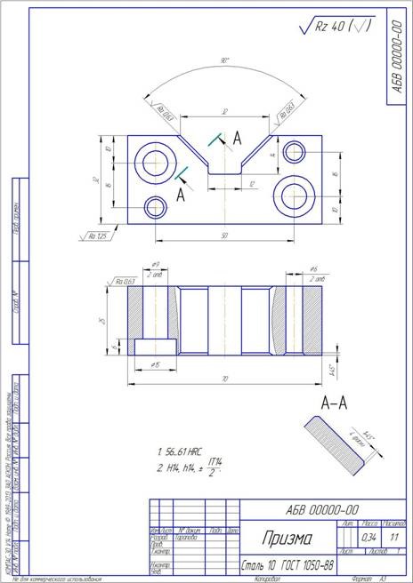 Чертеж призмы компас 3d