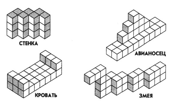 Составить из кубиков фигуру. Задачи из кубиков. Задания из кубиков. Фигуры из кубиков задания. Фигуры из кубиков схемы.