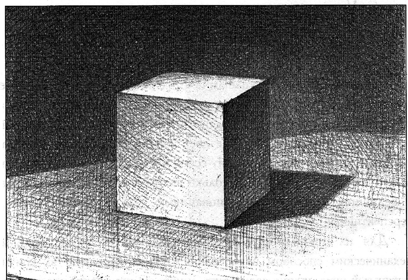 Бетонные параллелепипеды. Геометрические фигуры Светотень рисунок. Куб карандашом с тенью. Куб карандашом. Объемный куб с тенью.