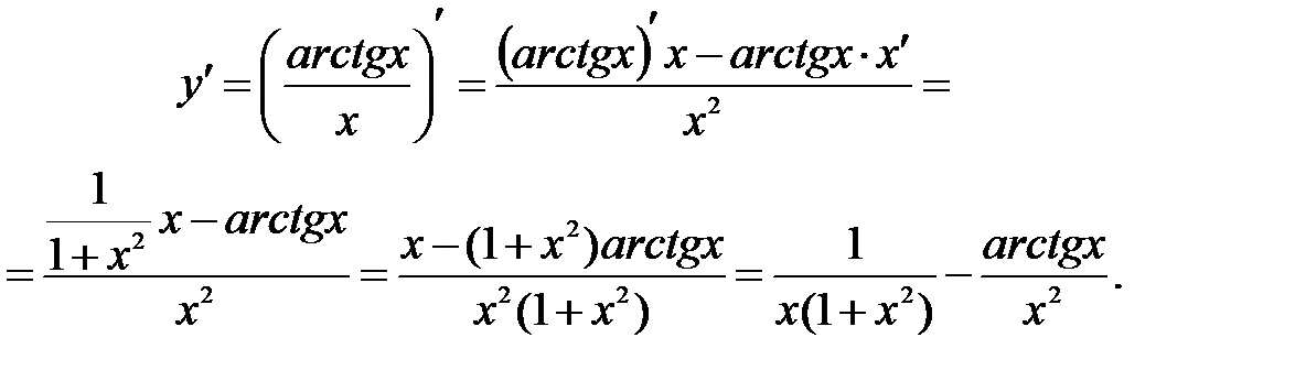 Производная 8x