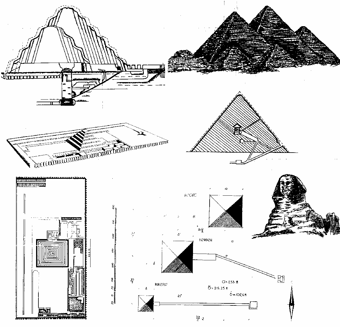 Формы пирамид в древнем египте. Пирамида Хеопса пирамиды Гизы. Архитектура древнего Египта пирамиды Гизы. Пирамида Джосера древний Египет. Джосера комплекс пирамид в Гизе.