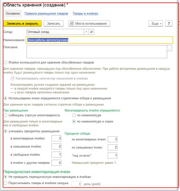 Финансирование работ по всем проектам и программам открывается только при наличии