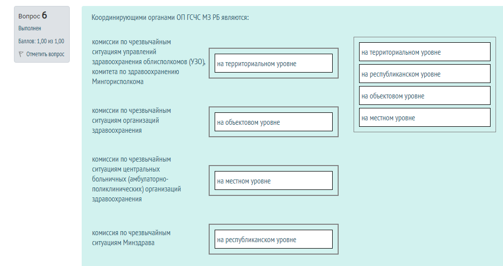 Кто осуществляет общее руководство гражданской обороной в городе барнауле