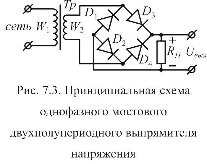 Выпрямитель кв 24 мухл 4 схема