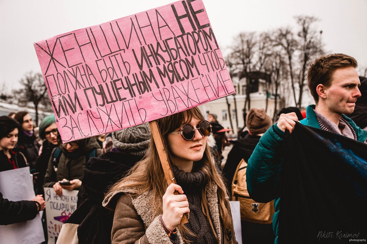 Феминизм в современном обществе презентация