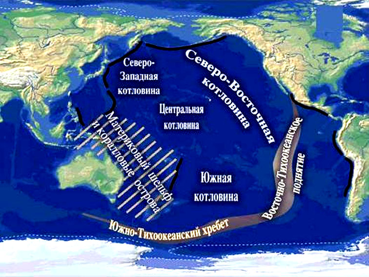 Объекты расположены в тихом океане. Северо-Восточная котловина Тихого океана. Хребты Тихого океана. Рельеф дна Тихого океана. Северо-Западная котловина Тихого океана.