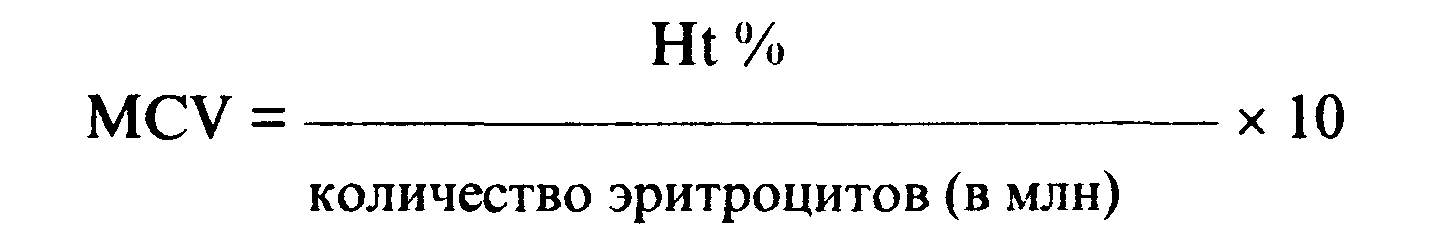 Средний объем формула