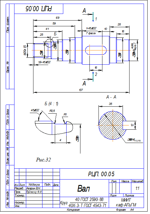 Фланец прямоугольный чертеж