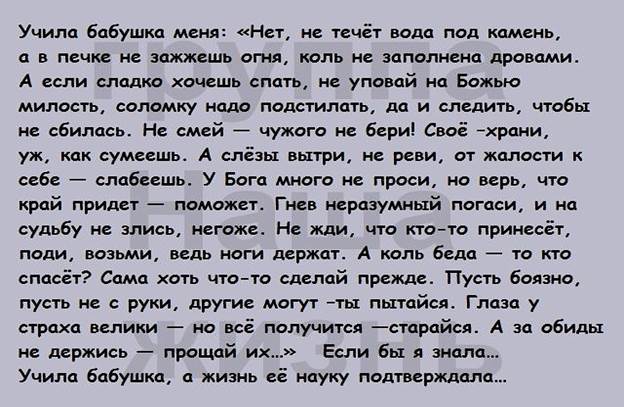 Ходит наша бабушка палочкой стуча. Ходит наша бабушка палочкой стуча стих. Стихотворение ходит наша бабушка. Учила бабушка меня стихи. Стишок ходит наша бабушка палочкой стуча.