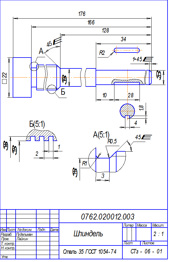 Чертеж 89