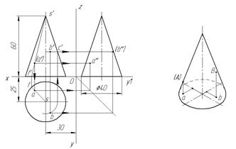 Конус чертеж инженерная графика