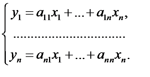 Координатные столбцы