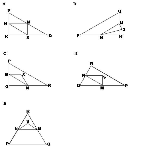 На рисунке отрезок mn. Отрезок в треугольнике. Треугольник PQR. Угол PR=RQ PQ-?. Середина отрезка треугольника.