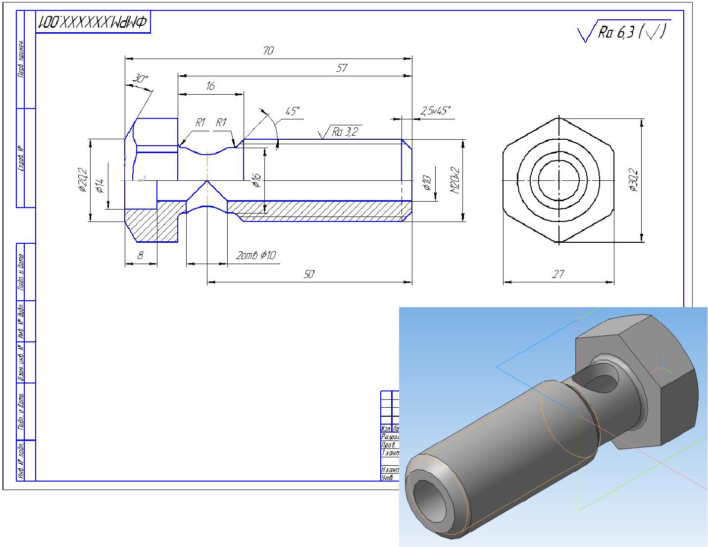 Чертежи деталей 6. Винт гайка чертеж компас 3д. Втулка с винтом компас 3d чертеж. Чертеж болт винт шпилька в компас 3д. Болт компас 3д чертеж.