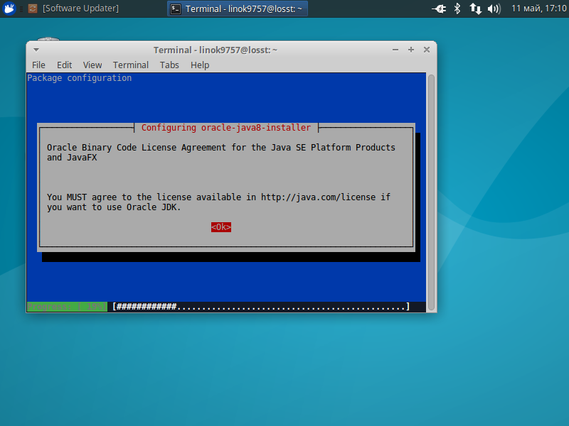 Установка джава. Java линукс. Установщик JDK. Установщик JDK 20.