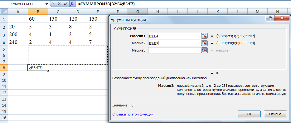 Найти целевое значение функции. Целевая функция транспортной задачи. Целевая функция в excel. Транспортная задача целевая функция примеры.