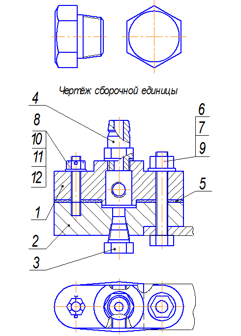 Балансир сборочный чертеж