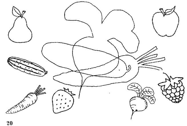 Найди овощи. Наложение контуров овощей. Овощи наложенные контуры. Овощи наложенные для детей. Задания спрятанные овощи для дошкольников.
