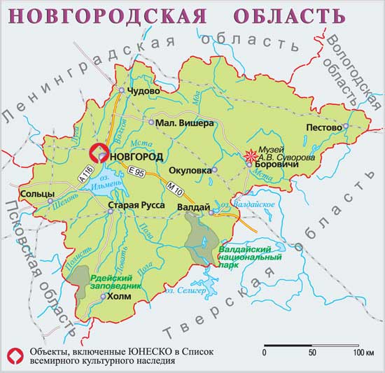 Запад новгородской области