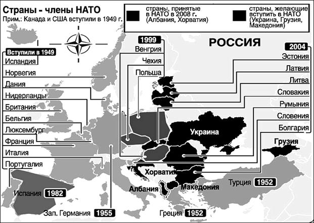 Появление нато. НАТО - военно-политическая организация Североатлантики. НАТО 1949 карта. Карта НАТО В 1949 году. Военно политический блок НАТО.