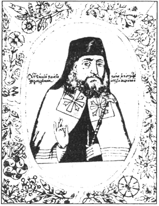 Читать мятежный князь 7. Толмач рисунок. Толмачи в 16 веке.
