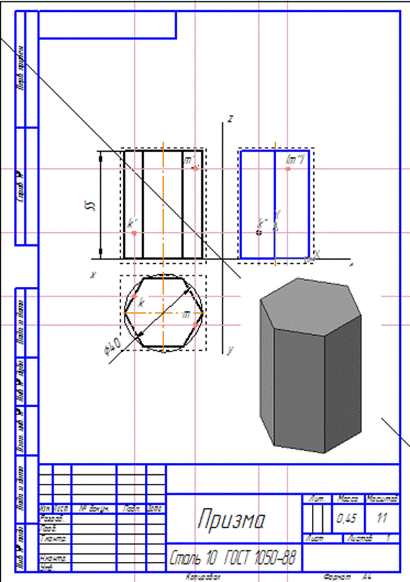 Шестиугольная призма чертеж