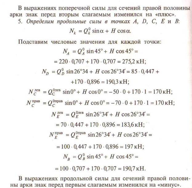 Построение эпюр в excel