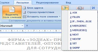 Программа подстановки данных из одного файла в другой замена функции впр