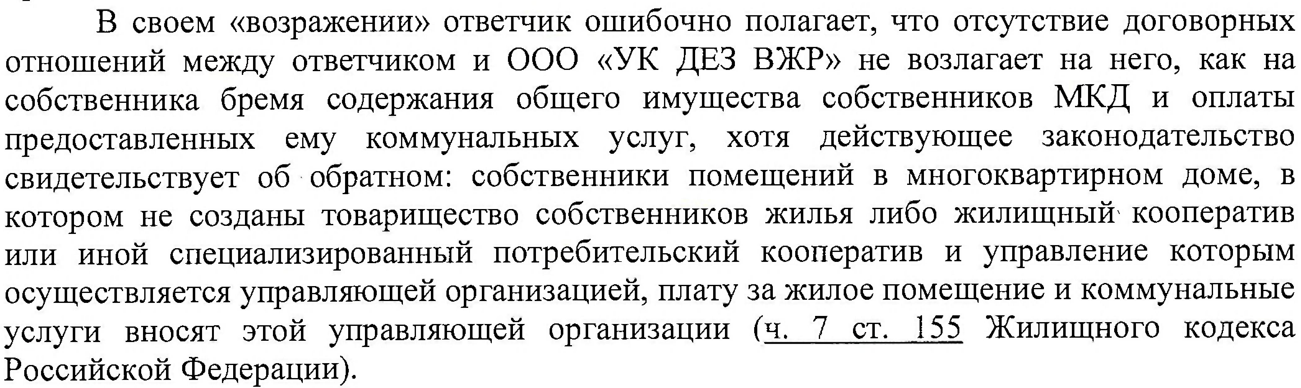 Найдите наибольший возможный радиус карусели в метрах