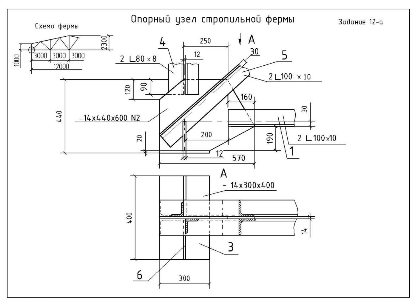 Чтение чертежей по сварке