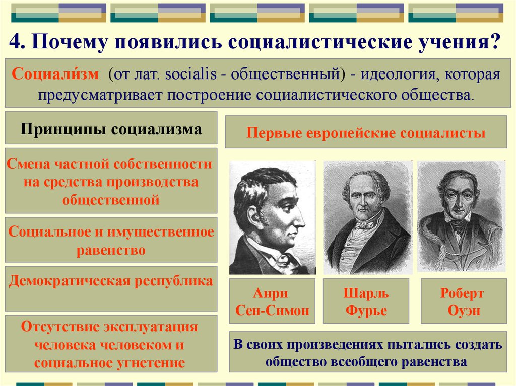 Информационный проект политики европы в 20 70 годах