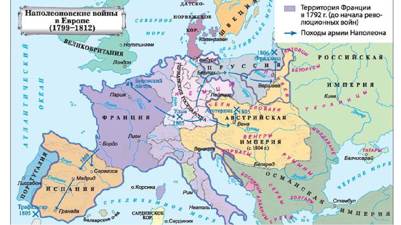 Франция начала войну с россией. Карта Европы 1812 года Наполеон. Карта завоевания Наполеона до 1812 года. Карта завоеваний Наполеона в Европе. Карта Европы наполеоновские войны.