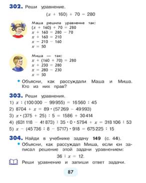 Модификация методики истоминой 25 картинок