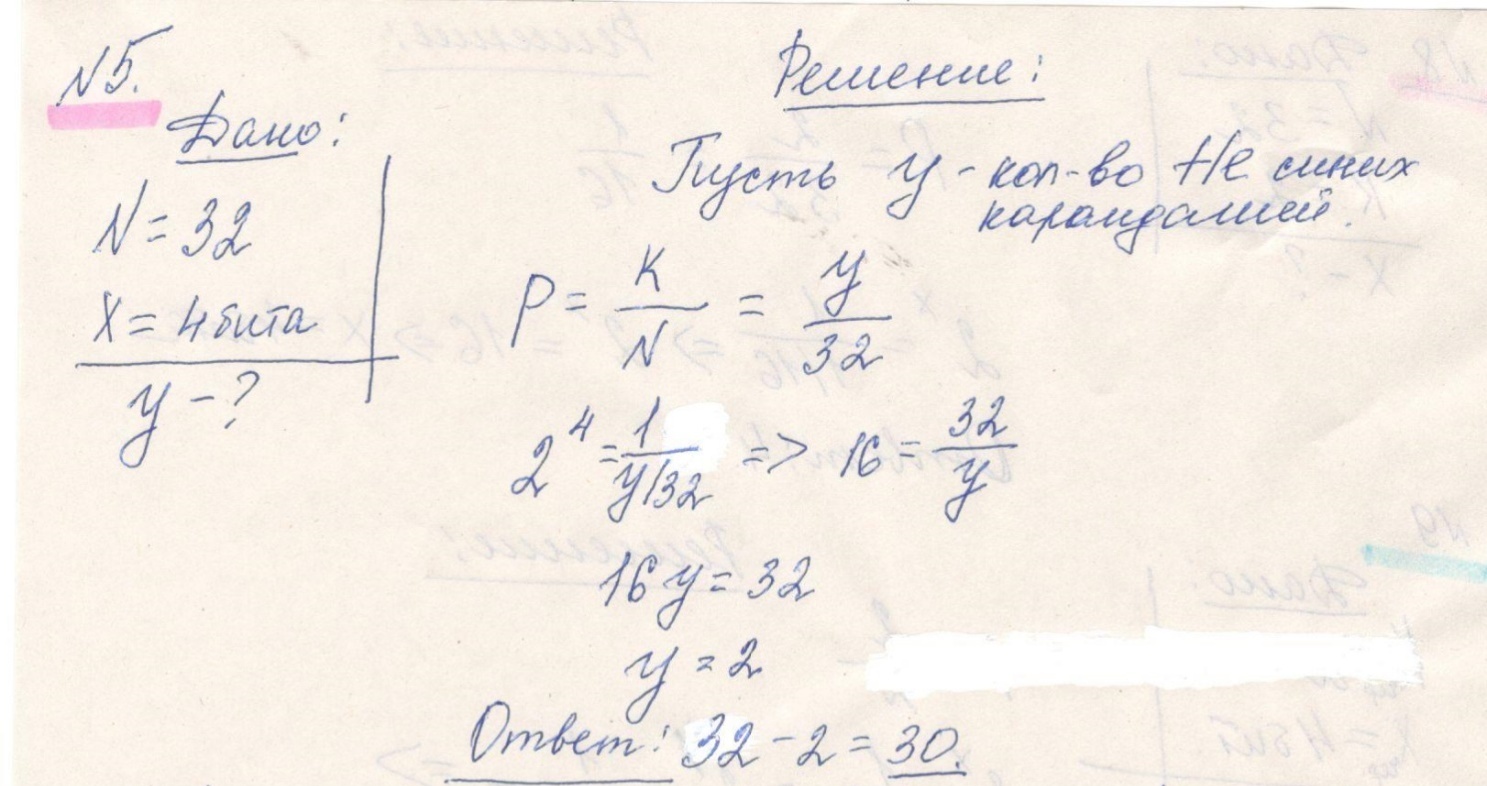 Коробки наугад