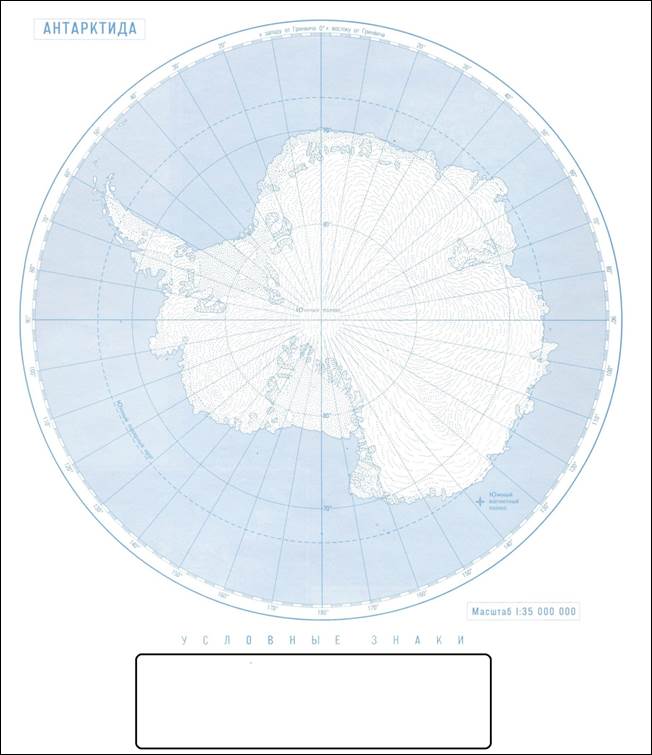 Контурная карта южного океана