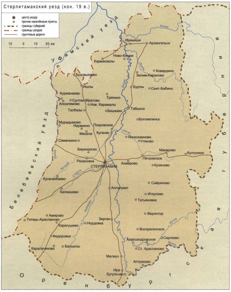 Волости белебеевского уезда. Старинные карты Стерлитамакского уезда. Карта Стерлитамакского уезда. Карты Стерлитамакского уезда 19 уфимской губернии. Стерлитамакский уезд уфимской губернии.