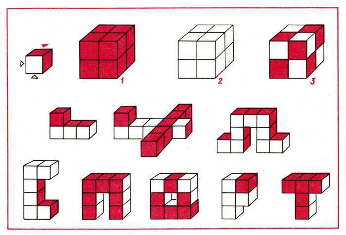 Исключительная композиция из кубических блоков
