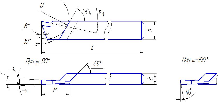 Отрезной резец эскиз