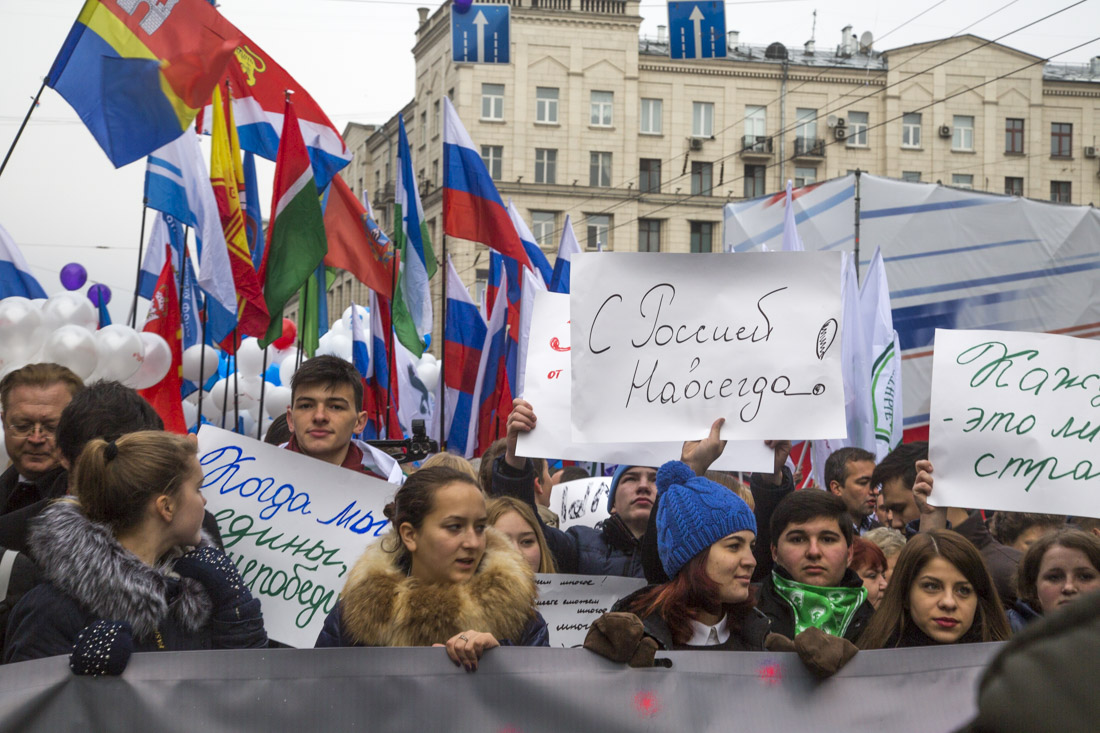 Национальное единство. День народного единства в России. День народного единства ДНР. С днём единства России. Единство Донбасса и России.