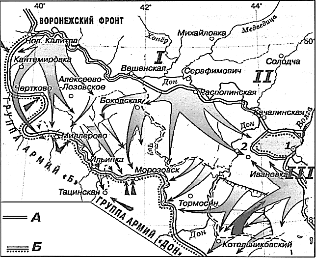 Линия фронта обозначенная в легенде схемы цифрой 4 существовала в 1942 г